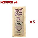 あごだしで食べたか!!長崎手延べそば(170g×5セット)(4)
