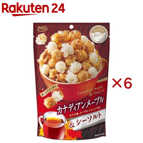 ハッピーポップコーン カナディアンメープル＆シーソルト(61g×6セット)