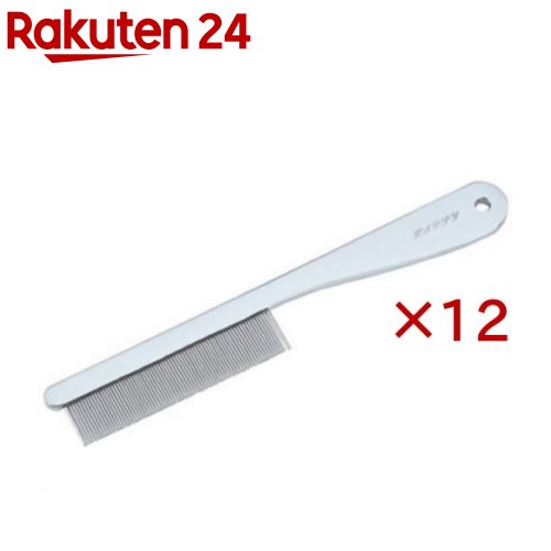 ノミとり櫛 共柄(12セット)