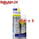 レセナ ドライシールド パウダースプレー 無香性 ペア(135g 45g 12セット)【REXENA(レセナ)】