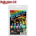 {gXgeNmW[ USBe[vLED 2m RGB TPLED2M-RGBB(1)