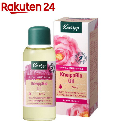 クナイプビオ オイル ローズ(100ml)【ACos】【クナイプ(KNEIPP)】