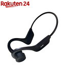 サイエルインターナショナル 骨伝導ワイヤレスイヤホン SLI-BCE01(1個)