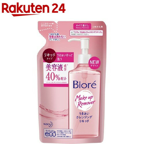 ビオレ うるおいクレンジングリキッド つめかえ用(210ml)【6grp-5】【ビオレ】