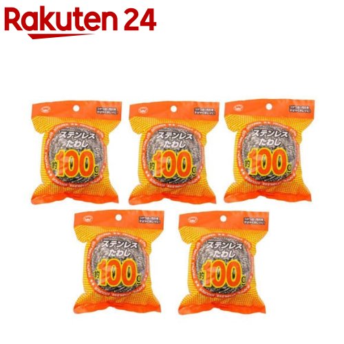 ボンスター ステンレスたわし 100g PK-162(5個)