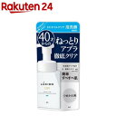LUCIDO(ルシード) EXオイルクリア泡洗顔 つめかえ用 メンズ 洗顔 泡(130ml)【ルシード(LUCIDO)】