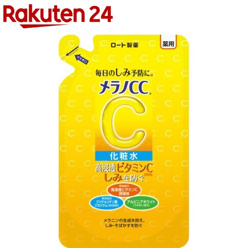 メラノCC 薬用 しみ対策美白化粧水 つめかえ用(170ml