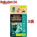 きき湯 ファインヒート リセットナイト リラックス樹木＆ハーブの香り つめかえ用(500g*3袋セット)