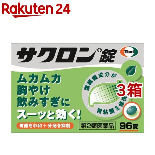 ����2������ʡۥ��������(96��*3Ȣ���å�)�ڥ��������[���䤱 ���ߤ��� ���� �ߤ⤿�� ������ ����]