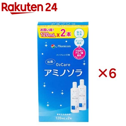 【送料込・まとめ買い×6個セット】オフテクス バイオクレン モノケア モイスト 120ml×2本入