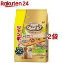 グラン・デリ カリカリ仕立て 成犬用 低脂肪 味わいビーフ入りセレクト(2.7kg*2袋セット)【グラン・デリ】