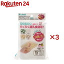 わけわけフリージング ブロックトレーR 15(4個入×3セット)【アイリスプラザ】