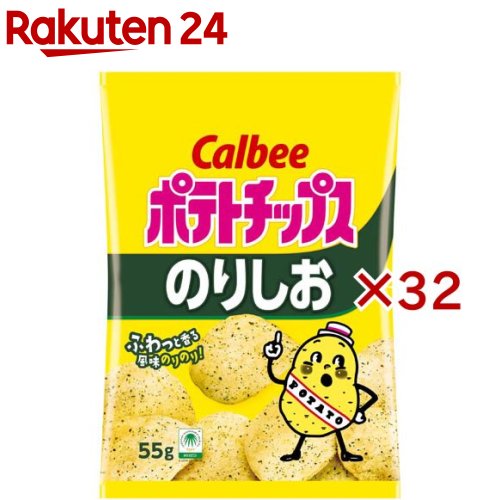 �ݥƥȥ��åץ��Τꤷ��(55g��32���å�)