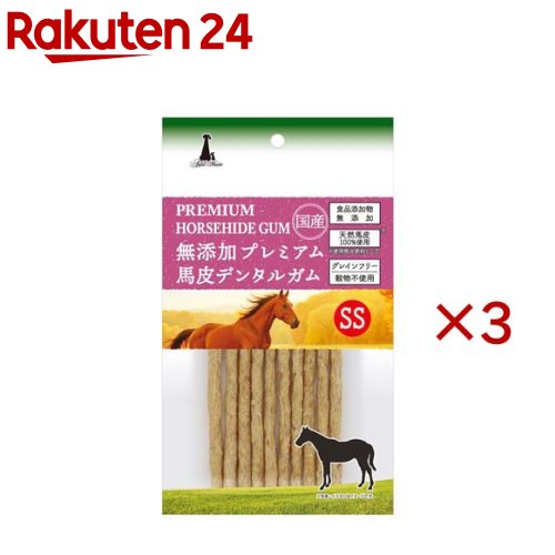 馬皮デンタルガム SS(10本入×3セット)【アドメイト(ADD.MATE)】