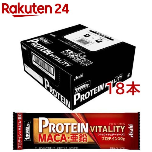 1本満足バー プロテインバイタリテ�
