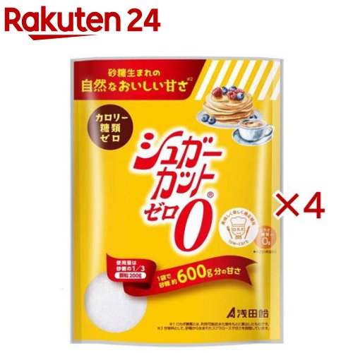 シュガーカットゼロ顆粒(200g×4セット)【シュガーカット】
