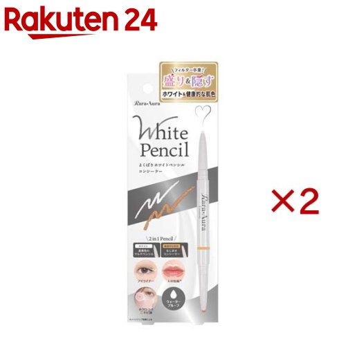 お店TOP＞化粧品＞ベースメイク＞コンシーラー＞コンシーラー全部＞STララオーラ よくばりホワイトペンシル LBP901 健康的な肌色 (2セット)商品区分：化粧品【STララオーラ よくばりホワイトペンシル LBP901 健康的な肌色の商品詳細】●ホワイトペンシルとコンシーラーペンが1本になった便利なライナーペンシルです。●ウォータープルーフタイプで、アイライナー・人中短縮メイク・しみやほくろなどのコンシーラーにもお使いいただけます。【販売名】STララオーラ よくばりホワイトペンシル【使用方法】ホワイト：アイライナーとしてのポイントメイクや、ハイライト、涙袋にご使用ください。ベージュ：シミやホクロが気になる箇所をホワイトペンで塗ったあと、お肌の色となじませるように塗ってください。クマ・目元のくすみを隠したり眉毛のふちどりにもご使用いただけます。【成分】ホワイト：ジメチコン、酸化チタン、トリメチルシロキシケイ酸、合成ワックス、(C20-40)アルコール、(トリメチルシロキシケイ酸／ジメチコノール)クロスポリマー、水添(スチレン／メチルスチレン／インデン)コポリマー、イソドデカン、(アクリレーツ／アクリル酸ステアリル／メタクリル酸ジメチコン)コポリマー、ジメチルシリル化シリカ、ポリエチレン、トリエトキシカプリリルシラン、ポリプロピレンベージュ：ジメチコン、トリメチルシロキシケイ酸、リンゴ酸ジイソステアリル、合成ワックス、(アクリレーツ／ジメチコン)コポリマー、ペンタイソステアリン酸ジペンタエリスリチル、(C20-40)アルコール、窒化ホウ素、イソヘキサデカン、ポリエチレン、(アクリレーツ／アクリル酸ステアリル／メタクリル酸ジメチコン)コポリマー、トリエトキシカプリルシラン、ジメチルシリル化シリカ、ポリプロピレン、(+／-)酸化鉄、酸化チタン、合成フルオロフロゴパイト【注意事項】・本来の目的以外の用途には使用しないでください。・お肌の弱い方、お子様、アレルギー体質の方や、傷、腫れ物等お肌に異常のある場合はご使用にならないでください。・お肌に異常が生じていないかよく注意して使用してください。・使用中、使用後、または、使用したお肌に直射日光があたり、赤み、はれ、かゆみ、刺激、色抜け(白斑等)や黒ずみ等の異常があらわれたときは、使用を中止し、皮フ科専門医等にご相談されることをおすすめします。そのまま化粧品類の使用を続けますと症状を悪化させることがあります。・衣服につくとシミになることがあります。衣服につけないようご使用ください。・お子様の手の届かない所に保管し、お子様が誤って口に入れたり、飲み込んだりしないように注意してください。・目に入らないようご注意ください。入った場合は、こすらずにすぐに流水で充分に洗い流してください。異常があらわれたときは、使用を中止し、専門医等にご相談されることをおすすめします。・7歳未満のお子様には絶対に使用しないでください。・使用後はキャップをしっかり閉めてください。・落としたり衝撃を加えますと容器が壊れる原因になりますのでご注意ください。・使用条件により、変色、色落ちや品質劣化する場合があります。・強く引っ張ったり、無理な負担をかけないでください。破損する恐れがあります。・火気の近くや、高温、高湿度又は直射日光の当たる場所には保管しないでください。・持ち歩き時に高温になると溶ける事がありますのでご注意ください。【原産国】中国【ブランド】ビューティワールド【発売元、製造元、輸入元又は販売元】スターラボコスメティックス※説明文は単品の内容です。リニューアルに伴い、パッケージ・内容等予告なく変更する場合がございます。予めご了承ください。・単品JAN：4573225287700スターラボコスメティックス579-8013 大阪府東大阪市西石切町4-2-18072-987-1005広告文責：楽天グループ株式会社電話：050-5577-5043[ベースメイク/ブランド：ビューティワールド/]