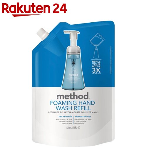 method(メソッド) 泡 ハンドソープ シーミネラルズ 詰め替え用(828ml)【メソッド(method)】[アロエベラ 手にやさしい おしゃれ ボトル ギフト]