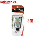 メンズ あせワキパット リフ あせジミ防止・防臭シート(20枚(10組)入*5コセット)【あせワキパット】