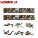 【企画品】マッチボックス ジュラシック・ワールド トランスポーターAst BOX販売 986A-JGL74(1セット)【ホットウィール(HOT WHEELS)】