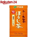 伊藤園 おーいお茶 ほうじ茶 紙パック(125ml*18本入)【お～いお茶】