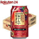 サントリー 酸化防止剤無添加のおいしいスパークリングワイン。赤泡(350ml*24本入)[スパ缶 スパークリング ワイン 缶 赤ワイン]