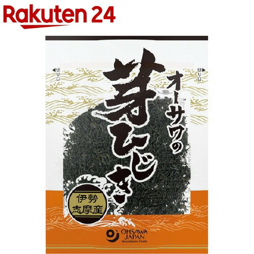 お店TOP＞フード＞だし・乾物・海藻＞海藻＞芽ひじき＞オーサワの芽ひじき 伊勢志摩産 (30g)【オーサワの芽ひじき 伊勢志摩産の商品詳細】●磯の香り高く、ふっくら柔らか●天日乾燥●切らずに使えて便利●柔らかく食べやすい【召し上がり方】★芽ひじきの戻し方(1)約10倍の水に20〜30分浸します。(急ぎの場合はお湯をお使いください)(2)戻りましたら上の方からつまみあげザルに移します。(3)ザルのまま2〜3回流し洗いするか、ふり洗いをしてよく水気を切ってください。※水煮浸しますと水が茶褐色になりますが、ひじきの天然色素です。ご安心ください。※ひじきは自然のままの海藻ですので稀に砂などの不純物が混ざることがあります。必ず水洗いをして取り除いてからお使いください。【品名・名称】乾燥ひじき【オーサワの芽ひじき 伊勢志摩産の原材料】ひじき(伊勢志摩産)【栄養成分】(1袋30g)当たりエネルギー：45kcal、たんぱく質：2.7g、脂質：0.9g、炭水化物：17.5g、食塩相当量：1.4g(日本食品標準成分表の計算による推定値)【保存方法】・直射日光、高温多湿を避け常温で保存してください。【原産国】日本【ブランド】オーサワ【発売元、製造元、輸入元又は販売元】オーサワジャパンリニューアルに伴い、パッケージ・内容等予告なく変更する場合がございます。予めご了承ください。オーサワジャパン東京都目黒区東山3-1-603-6701-5900広告文責：楽天グループ株式会社電話：050-5577-5043[乾物・惣菜/ブランド：オーサワ/]