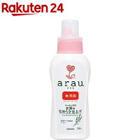 arau.(アラウ) 衣類のなめらか仕上げ 本体(720ml)【アラウ．(arau．)】[柔軟剤]