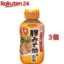 お店TOP＞フード＞調味料・油＞たれ＞焼肉のたれ＞エバラ 豚みそ焼のたれ (230g*3コセット)【エバラ 豚みそ焼のたれの商品詳細】●からめて焼くだけ！●豚肉によく合う3種類の味噌(赤味噌、白味噌、そら豆味噌)と醤油をブレンドし、高知県産おろし生姜とにんにくを加えて仕上げました。●香ばしいみその風味がごはんによく合います。【召し上がり方】・豚肉300gをフライパンで焼き、火が通ったら本品75g(約1／3本)を加えて、からめ焼きしてください。【品名・名称】焼肉のたれ【エバラ 豚みそ焼のたれの原材料】みそ(国内製造)、砂糖、醤油、おろし生姜、りんご酢、食塩、発酵調味料、アミノ酸液、もろみ、唐辛子、にんにく、ジンジャーパウダー／増粘剤(キサンタンガム)、(一部に小麦・大豆・りんごを含む)【栄養成分】大さじ1杯18g当たりエネルギー：24kcal、たんぱく質：0.7g、脂質：0.2g、炭水化物：4.8g、食塩相当量：1.2g【アレルギー物質】小麦、大豆、りんご【保存方法】開栓前は直射日光を避け常温で保存【原産国】日本【ブランド】エバラ【発売元、製造元、輸入元又は販売元】エバラ食品工業※説明文は単品の内容です。リニューアルに伴い、パッケージ・内容等予告なく変更する場合がございます。予めご了承ください。(豚味噌)・単品JAN：49605730エバラ食品工業220-0012 横浜市西区みなとみらい4-4-5 横浜アイマークプレイス14階0120-892-970広告文責：楽天グループ株式会社電話：050-5577-5043[調味料/ブランド：エバラ/]