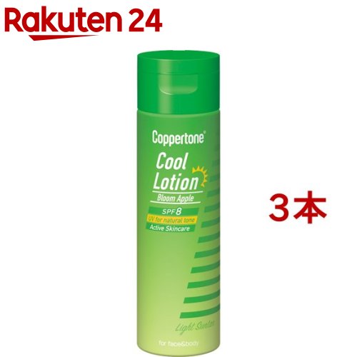 コパトーン クールローション ブルームアップル(150ml*3本セット)【コパトーン】