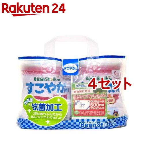 ビーンスターク すこやかM1 缶 800g*2缶入*4セット 【ビーンスターク】