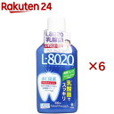 クチュッペ L-8020 マウスウォッシュ 爽快ミント アルコール(5...(4)