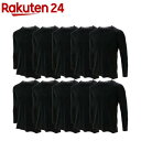 藤原産業 SK11 クール 長袖コンプレッション シャツ ブラック 520711-BLK-M(10セット)【SK11】