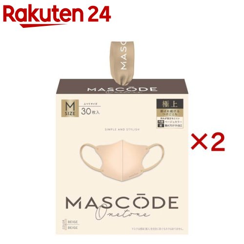 お店TOP＞衛生医療＞マスク＞マスク全部＞マスク全部＞マスコード 3Dマスク M ベージュ (30枚入×2セット)【マスコード 3Dマスク M ベージュの商品詳細】●汚れが目立ちにくい内側ベージュカラー●ウイルス飛まつ／花粉／PM2.5／黄砂／ブロック高密度フィルター●耳が痛くなりにくい柔らかいゴム紐●やさしい肌あたり※1なめらか生地●メイクキープ加工 汚れが付きにくい(紐)※2●ムレにくく唇がつきにくい／正面 小顔シルエット／横顔 美しい立体感 ※1すべての方に刺激がおこらないというわけではありません。※2メーカー製品比／使用状況などによって、メイクが付きにくい効果を十分に得られないことがあります。【規格概要】パッケージサイズ(W145×D60×H155+リボン40)本体サイズ(約W112×H129(折りたたみ時のサイズ))素材：マスク(ポリプロピレン・ポリエチレン)包装材(紙・プラ)耳紐(ナイロン・ポリウレタン)【ブランド】マスコード(MASCODE)【発売元、製造元、輸入元又は販売元】株式会社サンスマイル※説明文は単品の内容です。リニューアルに伴い、パッケージ・内容等予告なく変更する場合がございます。予めご了承ください。・単品JAN：4526371148036株式会社サンスマイル広告文責：楽天グループ株式会社電話：050-5577-5043[マスク/ブランド：マスコード(MASCODE)/]