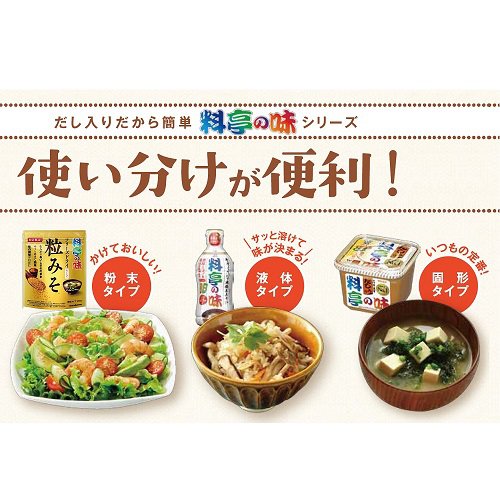マルコメ 料亭の味(750g×2セット)【料亭の味】