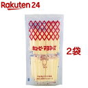 キユーピー マヨネーズ(12g(6g*2)*10本入*2袋セット)