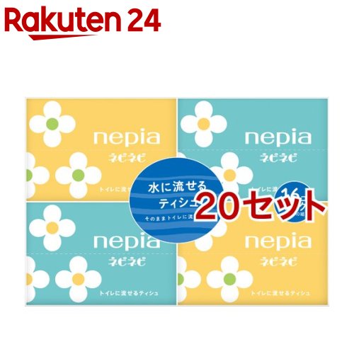 ネピア ネピネピ 水に流せるポケットティシュ(20枚入(10組)*16個パック*20セット)【ネピア(nepia)】