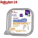 FORZA10 リナール アクティウェット 犬用(100g)