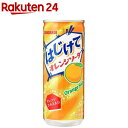 サンガリア はじけてオレンジソーダ 250g*30本入 