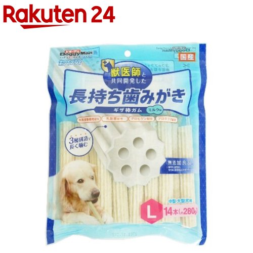 ホワイデント 長持ち歯みがき ギザ棒ガム L(14本入)【ホワイデント】