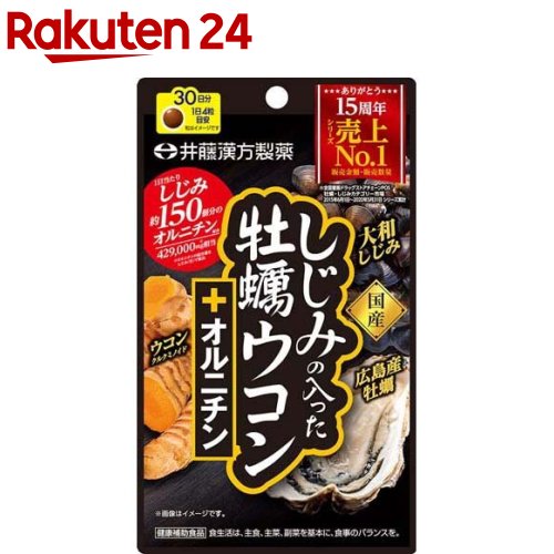 【送料無料2個セット】ユニマットリケン 国産大和しじみ 150粒　4903361663197