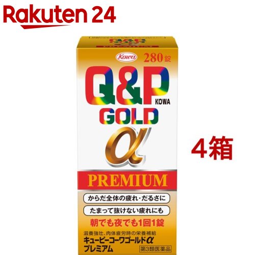 【第3類医薬品】キューピーコーワ ゴールドα プレミアム(280錠 4箱セット)【キューピー コーワ】