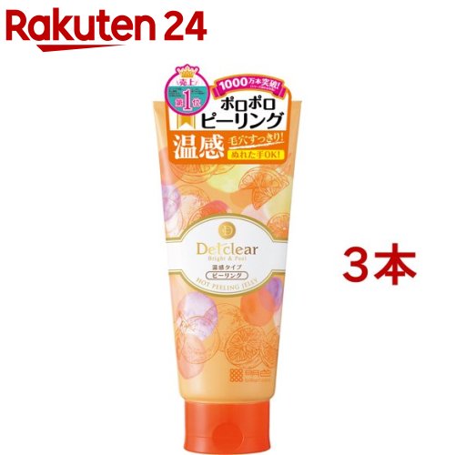 お店TOP＞化粧品＞パック・ピーリング＞ゴマージュ・ピーリング＞ピーリング(フェイス)＞DETクリア ブライト＆ピール ホットピーリングジェリー 温感タイプ (180g*3本セット)商品区分：化粧品【DETクリア ブライト＆ピール ホットピーリングジェリー 温感タイプの商品詳細】●温感効果で毛穴をゆるめて汚れオフする温感ピーリングです。残存メラニンを含む古い角質だけでなく、毛穴の汚れも温めて根こそぎオフ。温感のピーリングだからこそ、毛穴の黒ずみや角栓も、まとめてポロポロと除去できます。手や顔がぬれた状態でも使えるので、お風呂の中やクレンジング後など、ぬれたまま使えて便利。お肌のスペシャルケアであるピーリングを簡単・気軽に続けられます。すぐに実感、つるすべ肌ざらざらしたお肌や化粧水が浸透しにくいお肌、ごわつきが気になる部分も毛穴の目立たないつるすべ肌に。朝の洗顔前にも。【使用方法】・清潔なお肌にお使いください。・入浴時やクレンジング後など、顔や手がぬれた状態のままお使いいただけます。・適量(さくらんぼ粒大)を手に取り、目や唇の周りを避け、気になる部分をやさしくマッサージするようにのばします。・ポロポロと汚れが落ちたら、すすぎ残しのないように十分に洗い流してください。・朝の洗顔前のご使用もおすすめです。週1〜2回のご使用が目安です。・力を入れすぎないよう、こすりすぎに注意してください。【成分】グリセリン、DPG、セルロース、BG、水、オレンジ果皮油、オレンジ果実エキス、レモン果実エキス、グレープフルーツ果実エキス、リンゴ酸、パパイン、キウイエキス、ビルベリー果実エキス、サトウキビエキス、サトウカエデエキス、酒石酸、サリチル酸、サリックスニグラ樹皮エキス、ショウガ根エキス、アルギン酸Na、(アクリレーツ／アクリル酸アルキル(C10‐30))クロスポリマー、1.2‐ヘキサンジオール、カプリリルグリコール、カルボマー、フェノキシエタノール、水酸化Na【注意事項】・こすりすぎに注意してください。・ご使用後はチューブの先をふきとってください。・美容成分が出ることがありますがジェリーになじませてお使いください。・お肌に異常が生じていないかよく注意して使用してください。・お肌に異常があるときはお使いにならないでください。・目に入らないようにご注意ください。誤って目に入ったときは、使用を中止し、こすらずにすぐに洗い流してください。・目に異物感が残る場合は、眼科医にご相談ください。・使用中、赤み・はれ・かゆみ・刺激・色抜け(白斑等)や黒ずみ等の異常が現れたときは、使用を中止し、皮膚科専門医等にご相談ください。・直射日光のあたる場所や、極端に高温または低温・多湿の場所を避け、乳幼児の手の届かないところに保管してください。・衣服等につかないようにご注意ください。・使用する環境(温度・湿度等)や個人差により、温感の感じ方が異なることがあります。・本品は食べ物ではありません。【原産国】日本【ブランド】DETクリア【発売元、製造元、輸入元又は販売元】明色化粧品※説明文は単品の内容です。リニューアルに伴い、パッケージ・内容等予告なく変更する場合がございます。予めご了承ください。・単品JAN：4902468226236明色化粧品大阪市中央区上町1丁目4番1号0120-12-4680広告文責：楽天グループ株式会社電話：050-5577-5043[洗顔/ブランド：DETクリア/]