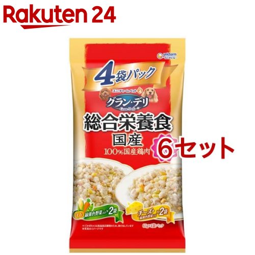 グラン・デリ 総合栄養食 国産 パウチ ほぐし 緑黄色野菜入り*チーズ入り(65g*4袋パック*6セット)