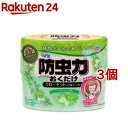 ピレパラアース 防虫力おくだけ 消臭プラスハーブミントの香り(300ml*3個セット)【ピレパラアース】