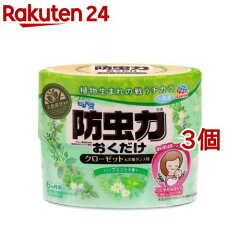 https://thumbnail.image.rakuten.co.jp/@0_mall/rakuten24/cabinet/674/62674.jpg