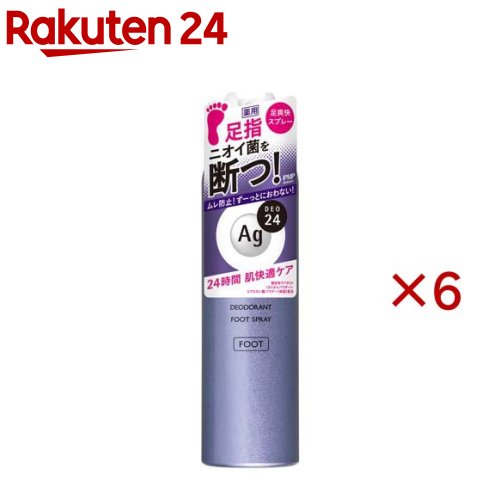 エージーデオ24 フットスプレー h L(142g×6セット)【エージーデオ24(Ag deo 24)】