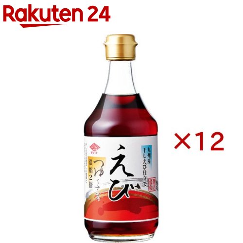 チョーコー醤油 えびつゆ うすいろ(400ml×12セット)【チョーコー】