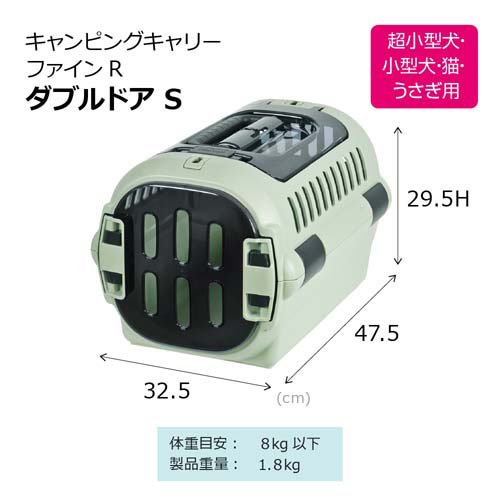 キャンピングキャリーファインR ダブルドアS(6セット)