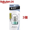 デオナチュレ クリスタルストーン(60g 3個セット)【デオナチュレ】